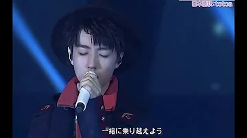 そばにいるから 我在你身边 Mp3 そばにいるから 我在你身边 Mp3