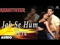 Jab Se Hum Tere Full Audio Song | Atul Agnihotri, Mamta Kulkarni, Nana Patekar |