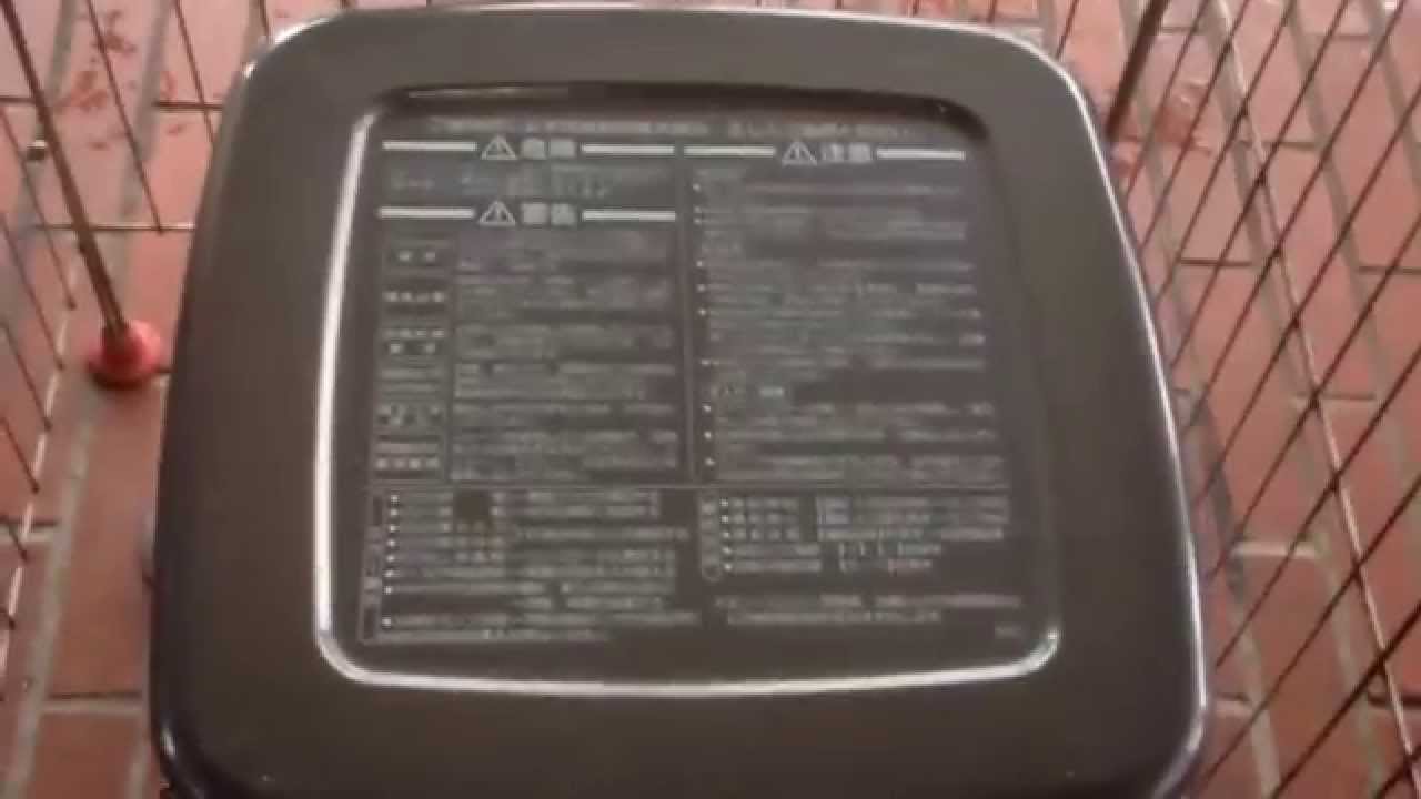 Transmission Transmission