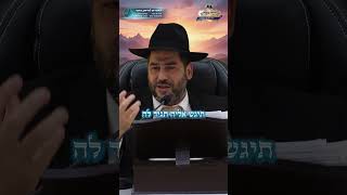הסוד לזוגיות מאושרת שאנשים מפספסים!- הרב אפרים שרבני