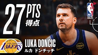 前半大暴れ🤯】ルカ・ドンチッチが前半18分で23得点&7アシスト🔥 - YouTube