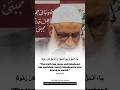 Sects Division Barelvi Deoband Salafi Wahhabi Wahabi Islamic Reels Viral Explore Quotes 