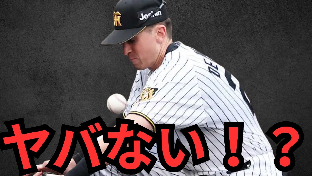 【3/6 阪神対ソフトバンク】ディベイニー、クソ下手やけど大丈夫か？小幡はめっちゃ良いアピール出来てるな！！育成の嶋村はもう支配下でええやろ！！！！！