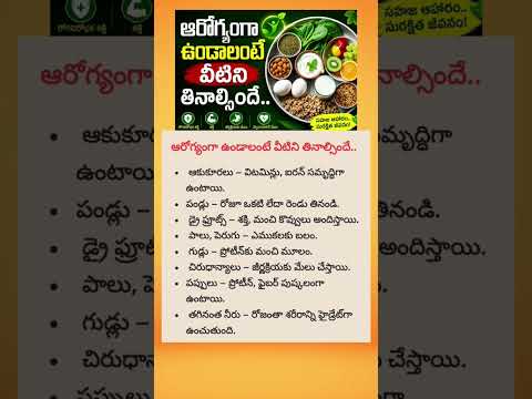 Eat These Foods Every Day for Better Health! #youtubeshorts #shorts