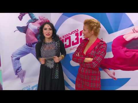 შენ შეგიძლია ცეკვა ანი ადამია | So You Think You Can Dance Ani Adamia (S1EP3)