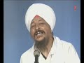 Bhai Harbans SinghJagadhri Wale- Mere Hirdey Waheguru Naam Mp3 Song