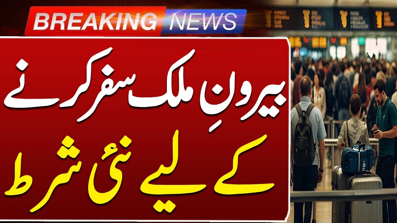Two Arrested in Karachi for Illegal Currency Exchange | Millions Recovered | Such News