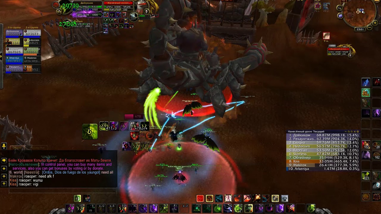 PandaWOW| Jugg 10HC| Demonology PoV| 870k DPS| No tricks