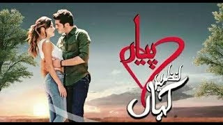Love Theem Tone | Pyar Lafzon mein Kahan | RITIK 2019