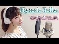 Hysteric Bullet/GARNiDELiA【フル歌詞付き】-cover(ヒステリックバレット/ガルニデリア)歌ってみた