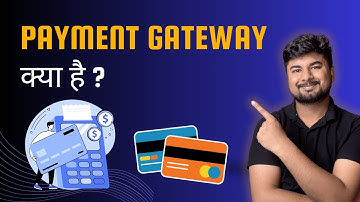 What is Payment Gateway? | Hindi