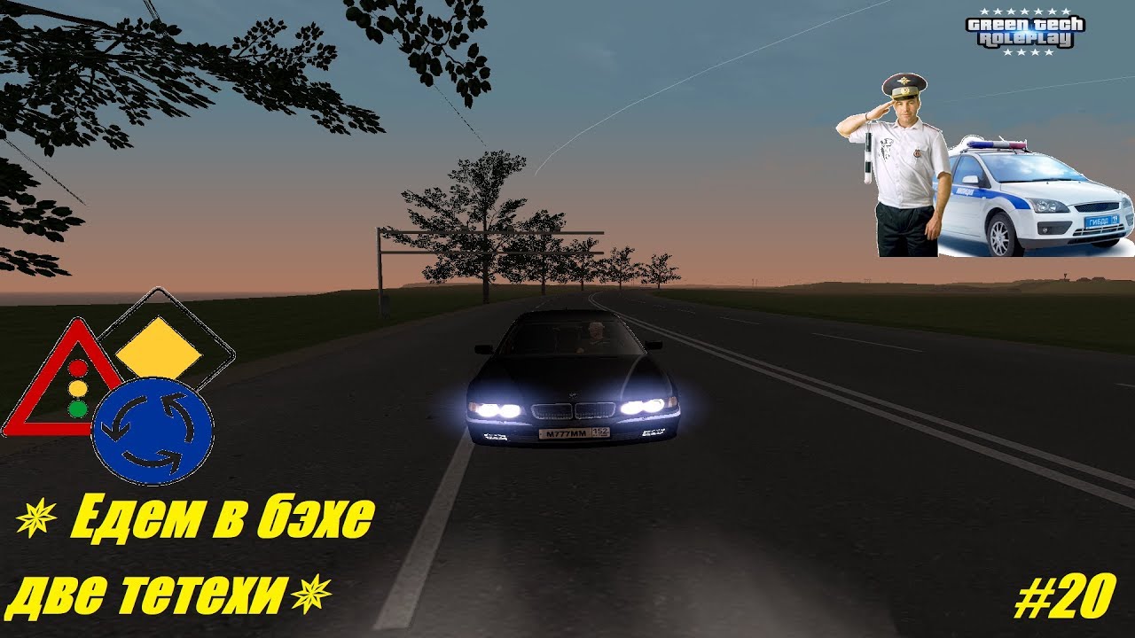 тэтэхи в бэхе. бмв е34 бандитка. бмв е34 бандитская. едем в бехе 2 тетехи. едем в бэхе две тэтэхи.