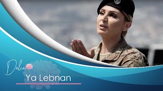 Dalia Freyfer - Ya Lebnan داليا فريفر - يا لبنان