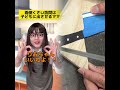 面倒くさい訪問は子どもに出させるママw #学校あるある #ママあるある (part2)