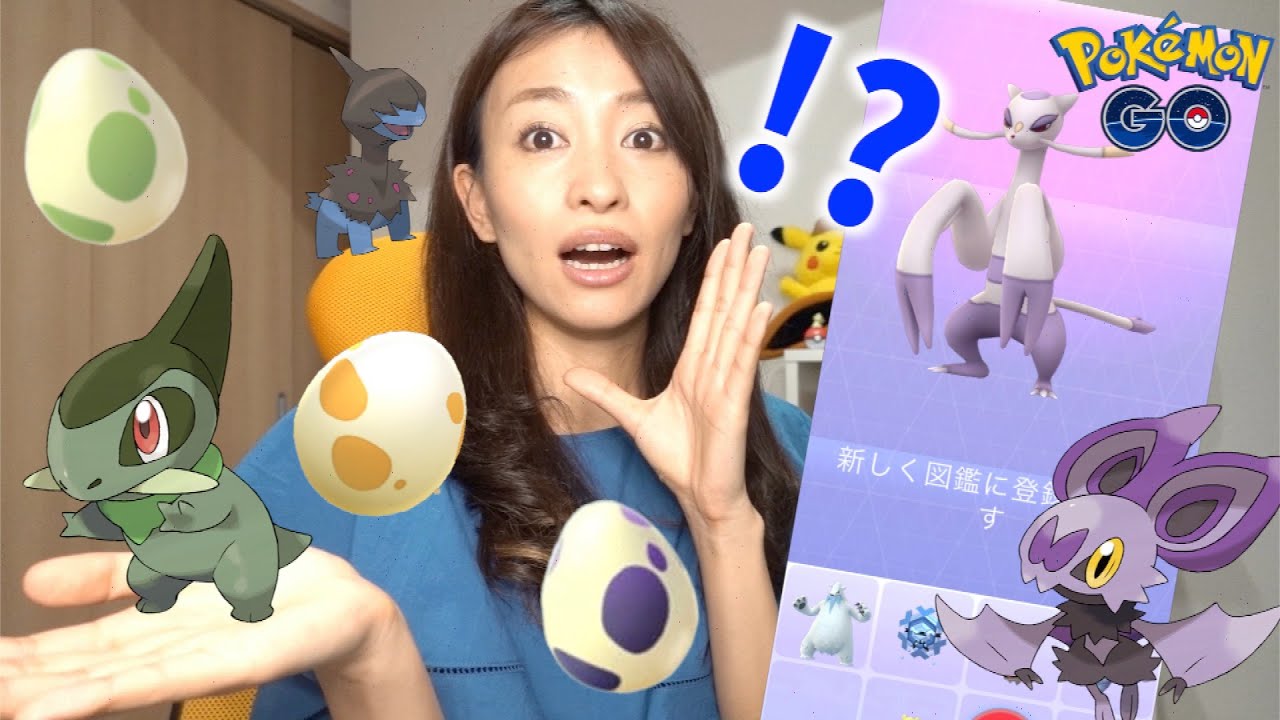 激レアが出現中 ディスカバリーシーズンで判明したポケ活レポート ポケモンgo ポケモンgo Tips Tricks