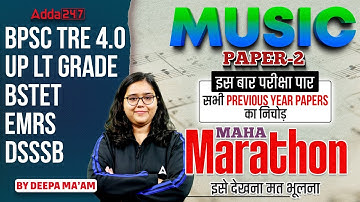 Music (संगीत) Marathon | BPSC TRE 4.0, UP LT Grade, EMRS, DSSSB, BSTET Music PYQs By Deepa Ma