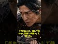 佐久間大介カナダ行きの真実 目黒蓮が涙で語った絆