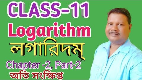 Logarithm Class 11 in Bengali | Logarithm Math Solved Part2