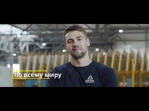 КОРПОРАТИВНЫЙ ФИЛЬМ