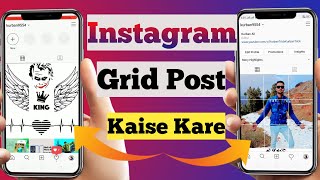 How To Post Grid Pictures on Instagram || Instagram grid photo upload style