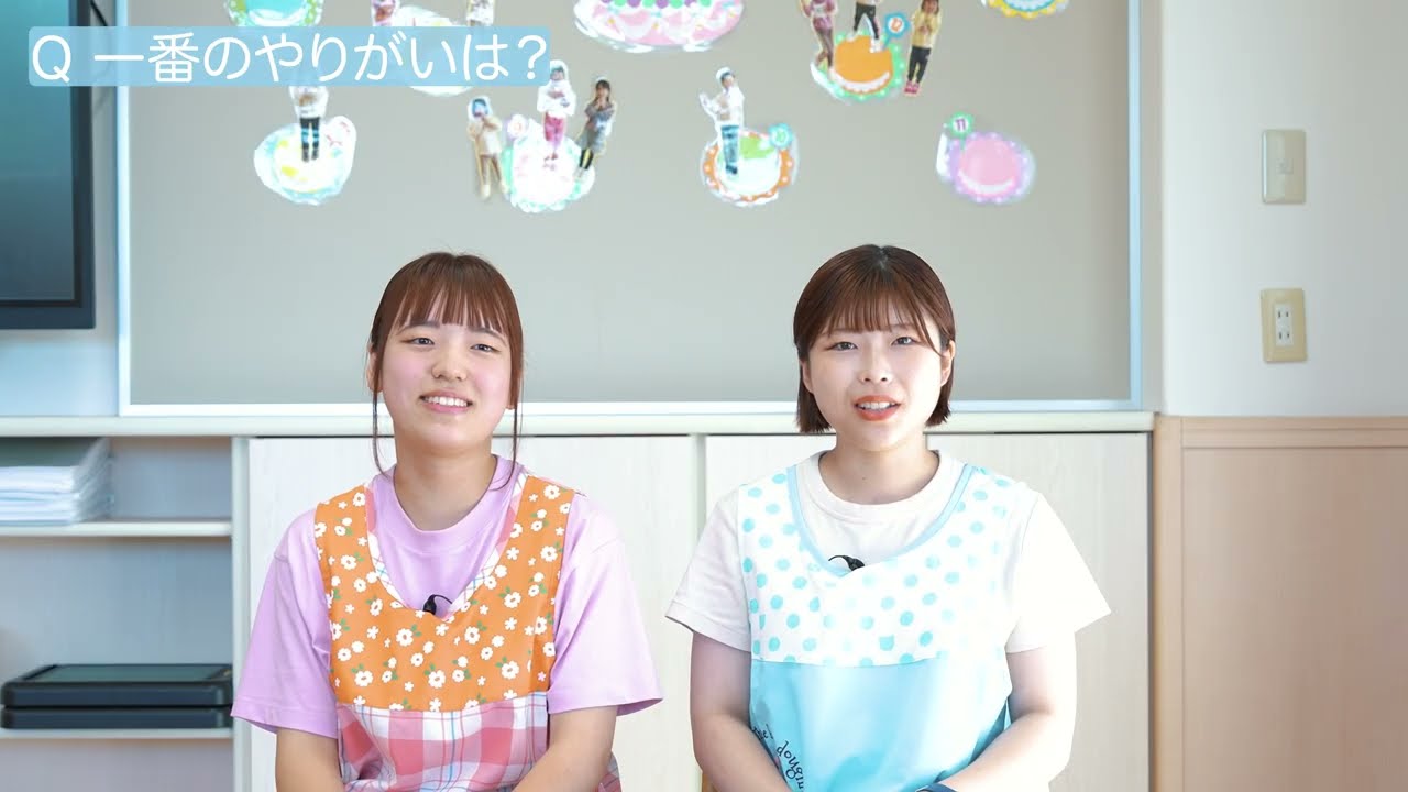 職員インタビュー（令和6年度Ver.）