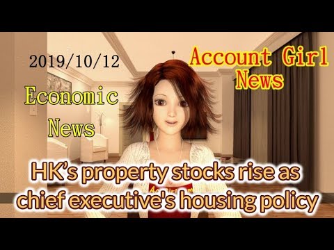 hk’s-property-stocks-rise,-as-chief-executive's-housing-policy-——-account-girl-news-19/10/2019