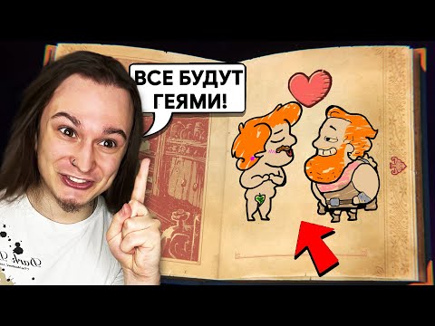 видео: ВСЁ ЧТО Я ВЫБЕРУ РЕАЛЬНО ПРОИСХОДИТ!! (StoryTeller)