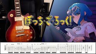 Video thumbnail of "[TABS] Bocchi the Rock! EP.8 OST【 That Band! (Ano Bando -あのバンド)】Guitar Cover"