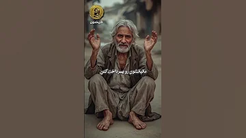 اهنگ خاطره انگیز یا داستان فروش سیصد دختر ایران دانستنی تاریخدون روسیه تاریخ تبریز غیرت فروش 