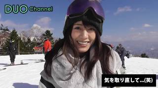 【DUO Channel 特別編】～希島あいりスノボー2018～