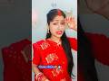 Le Le Aayi Coca Cola 🥤🥤 #viral #shorts #trending #youtubeshorts #bhojpuri