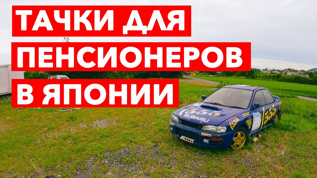 Авто дешево канск