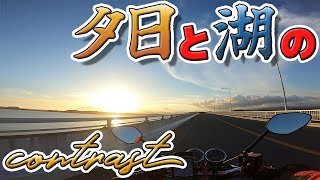 【ほぼモトブログ】第07話 夕焼けをバックにバイクの写真を撮ろう！～弁天島海浜公園 編～【SUZUKI グラストラッカーカスタム】