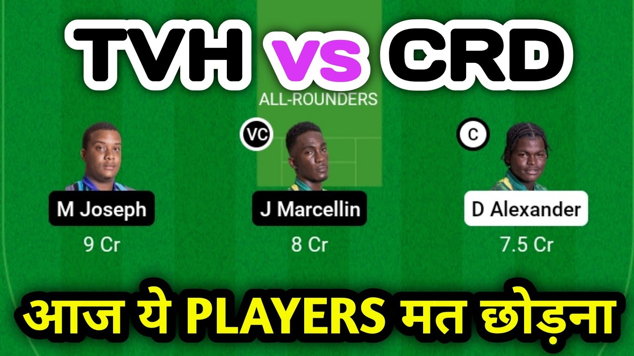 TVH vs CRD | TVH vs CRD Dream 11 | TVH vs CRD Dream 11 Prediction | TVH vs CRD Match Prediction |
