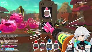 видео: Жизнь на ферме с слизнями в Slime Rancher #2 #vtuber #slimerancher картинка: Жизнь на ферме с слизнями в Slime Rancher #2 #vtuber #slimerancher