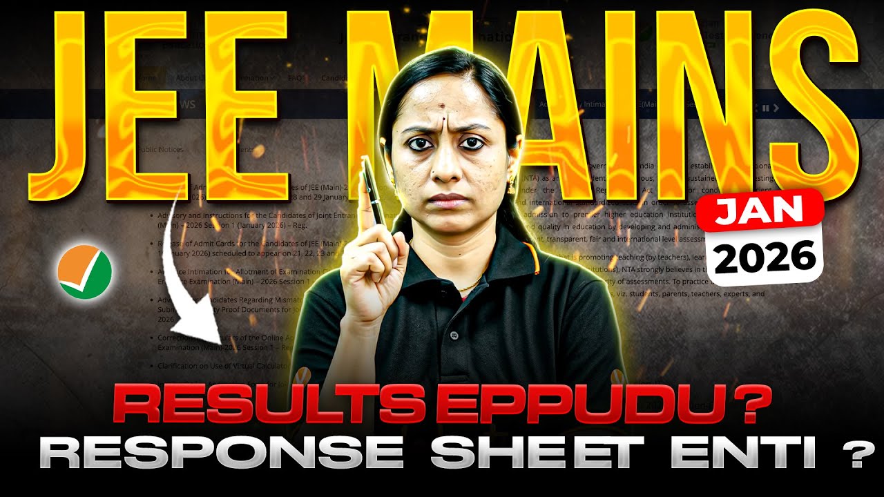 JEE mains Jan session result eppudu vastai? response sheet 24 hours matrame untundaa?