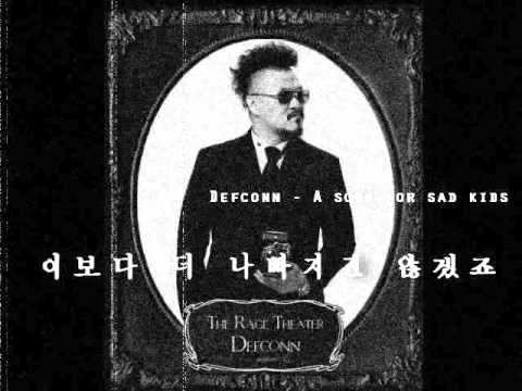 defconn (+) A Song For Sad Kids