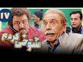 Serial Shookhi Kardam Part 17 سریال شوخی کردم قسمت 17 