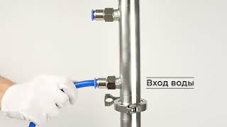 Дефлегматор 1,5 дюйма 20 см 5 трубок