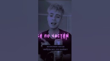 Edit #fyp #музыка #Music #плага #rap #рекомендации