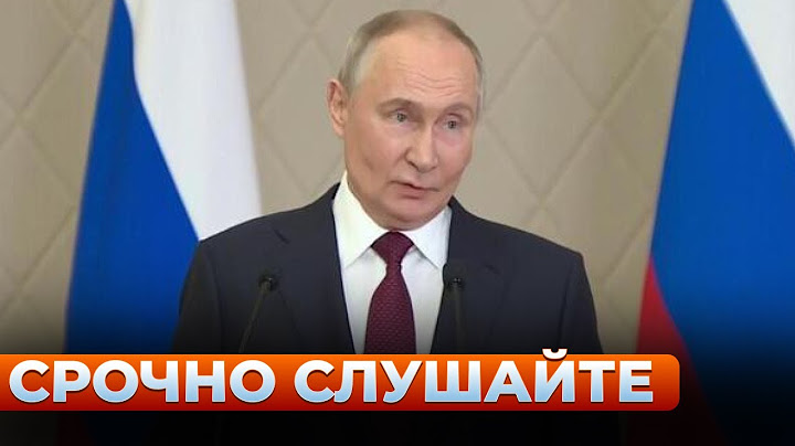 🤯7 МИНУТ НАЗАД! Путин сделал срочное заявление — такого еще не было!