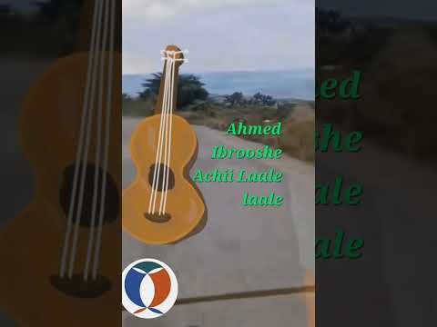 Ahmed Ibrooshe Achii Laale Laale Malaa Wallaalee Sirbaa Dur Old Oromoo Music 