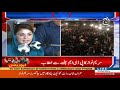 Maryam Nawaz Speech at PDM Jalsa Gujranwala  | 17 October 2020 | Aaj News | AC1H