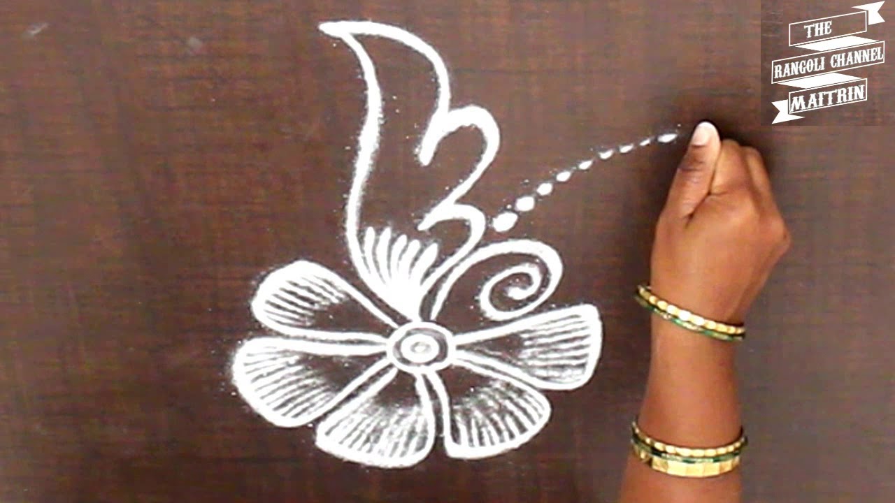 Very Simple Rangoli Design For Daily Purpose YouTube very-simple-rangoli-design-for-daily-purpose-youtube