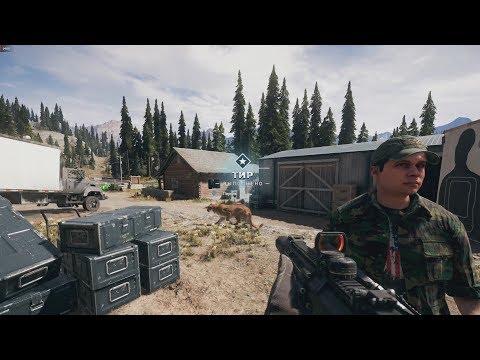Far Cry 5 дополнительное задание Тир