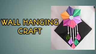 Wall hanging craft/ wall mate / paper wall hanging /wall hanging craft ideas /paper craft #easy#DIY