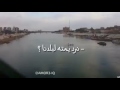 الحزن والشوك هدنا نرد يمته بلدنا 