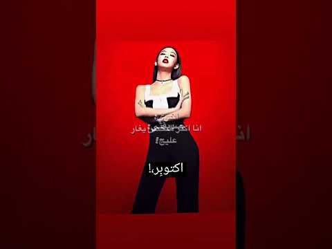 اخخخخخ امرأه مزه غيوره نوري