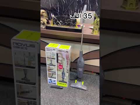 مكنسه الاعصار الالمانيا مكنسه باله اصلي ضمان سنه البيت العراقي للتسوق المنزلي