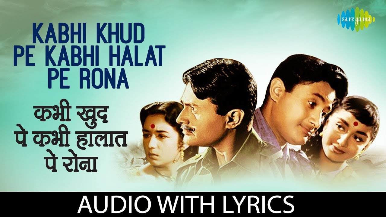 Mohammed rafi kabhi khud pe kabhi halat pe rona lyrics